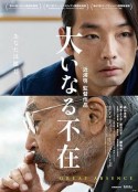 海报