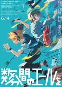 海报