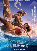 海报