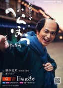 海报