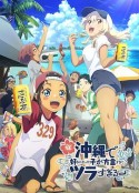 海报