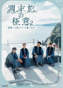 海报