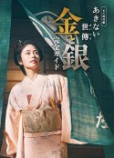海报