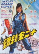 海报