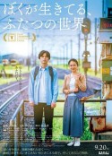 海报