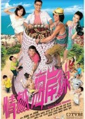 海报