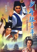 海报