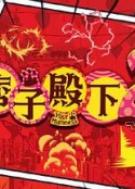 海报