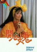 海报