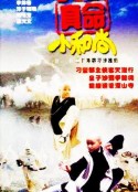 海报