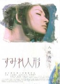 海报