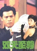 海报