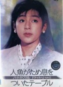 海报
