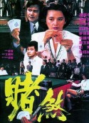海报