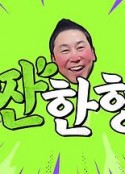 海报