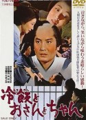 海报