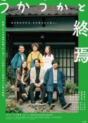 海报