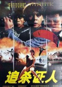 海报
