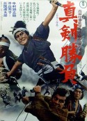 海报