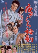 海报