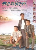 海报