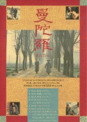 海报
