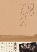 海报