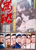 海报