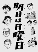 海报