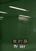 海报