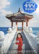 海报