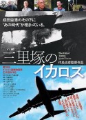 海报