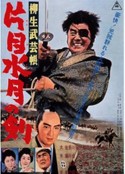 海报