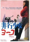 海报