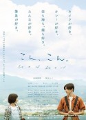 海报