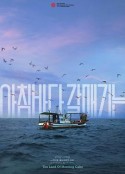 海报
