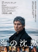 海报