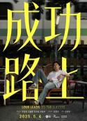 海报