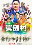 海报