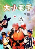 海报