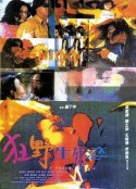 海报