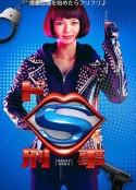 海报
