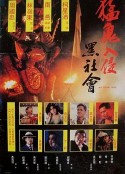 海报