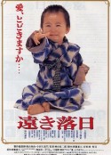 海报