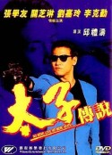 海报
