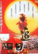 海报