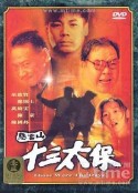 海报
