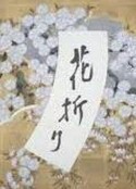 海报
