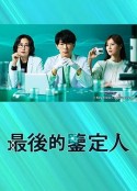 海报