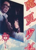 海报